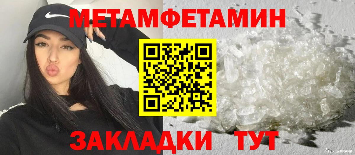 Амфетамин  Вход с VPN  АМФ  Санкт-Петербург  АМФ Розовый 