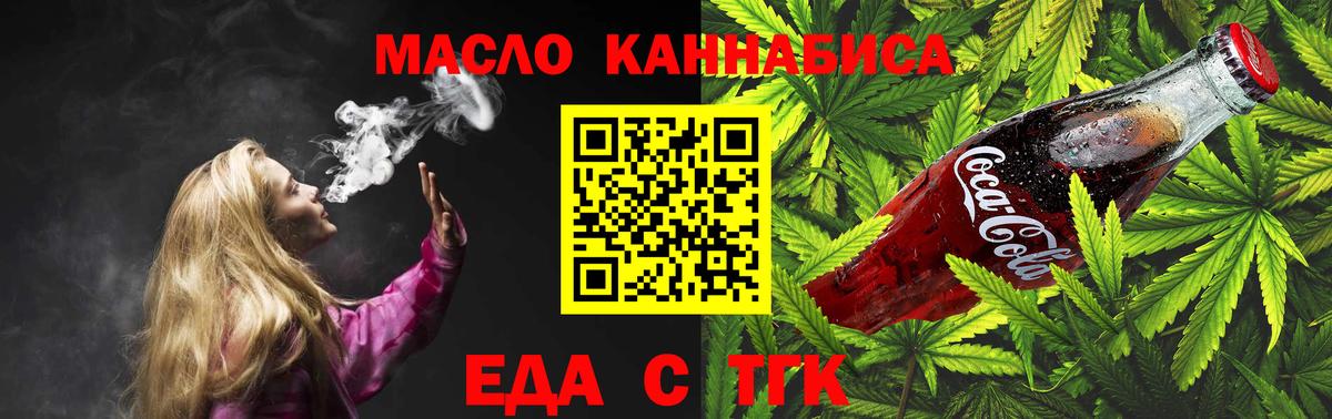 Canna-Cookies марихуана  Вход с VPN  Санкт-Петербург 