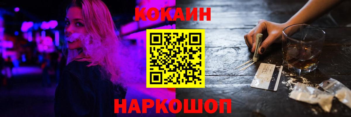Санкт-Петербург  COCAIN VHQ  Вход с VPN 