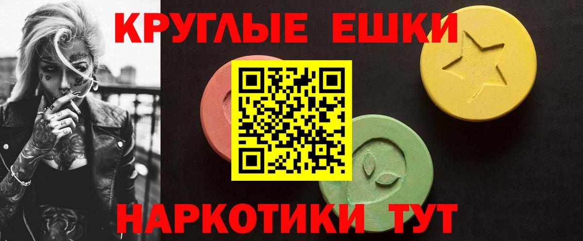 Экстази TESLA Санкт-Петербург