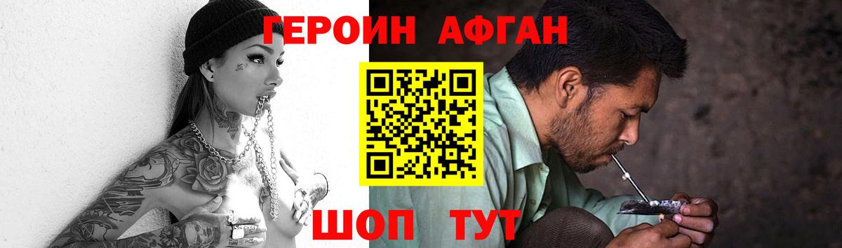 ГЕРОИН гречка  Вход с VPN  Героин  Санкт-Петербург 