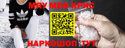 прущая мука Бузулук