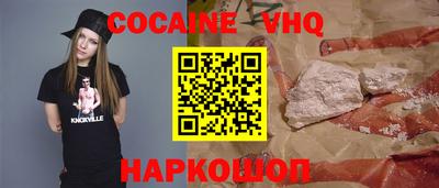 синтетический гашиш Будённовск