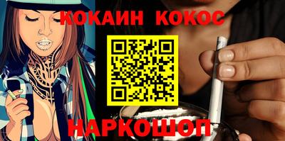 синтетический гашиш Будённовск