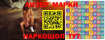 синтетический гашиш Будённовск