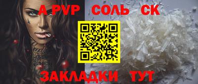 синтетический гашиш Будённовск