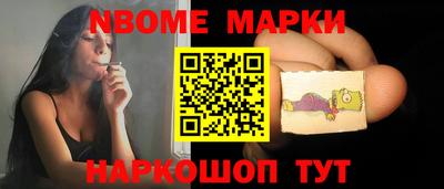 синтетический гашиш Будённовск