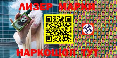 синтетический гашиш Будённовск