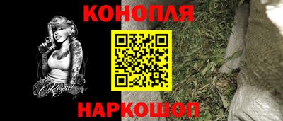 синтетический гашиш Будённовск