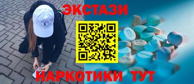 синтетический гашиш Будённовск