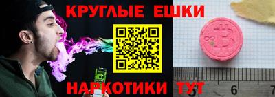 ешки Бугуруслан