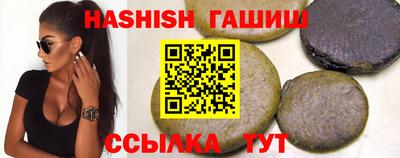 синтетический гашиш Будённовск