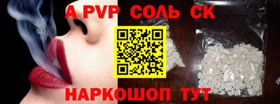 синтетический гашиш Будённовск