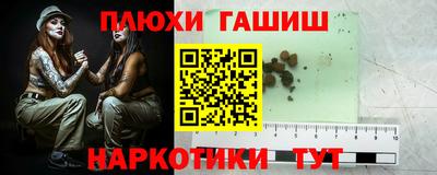 ешки Бугуруслан