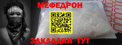 прущая мука Бузулук