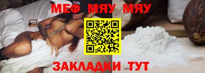 прущая мука Бузулук