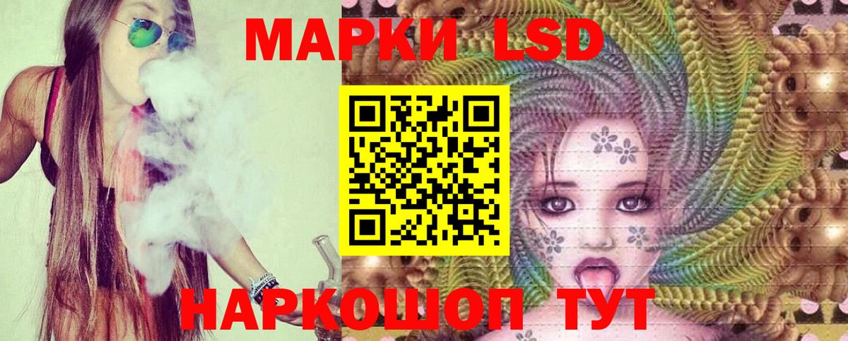 LSD-25 экстази ecstasy Санкт-Петербург