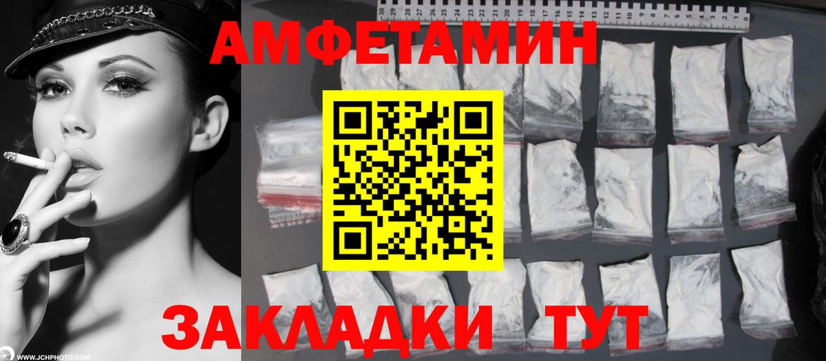 Метамфетамин пудра  Вход с VPN  Санкт-Петербург 