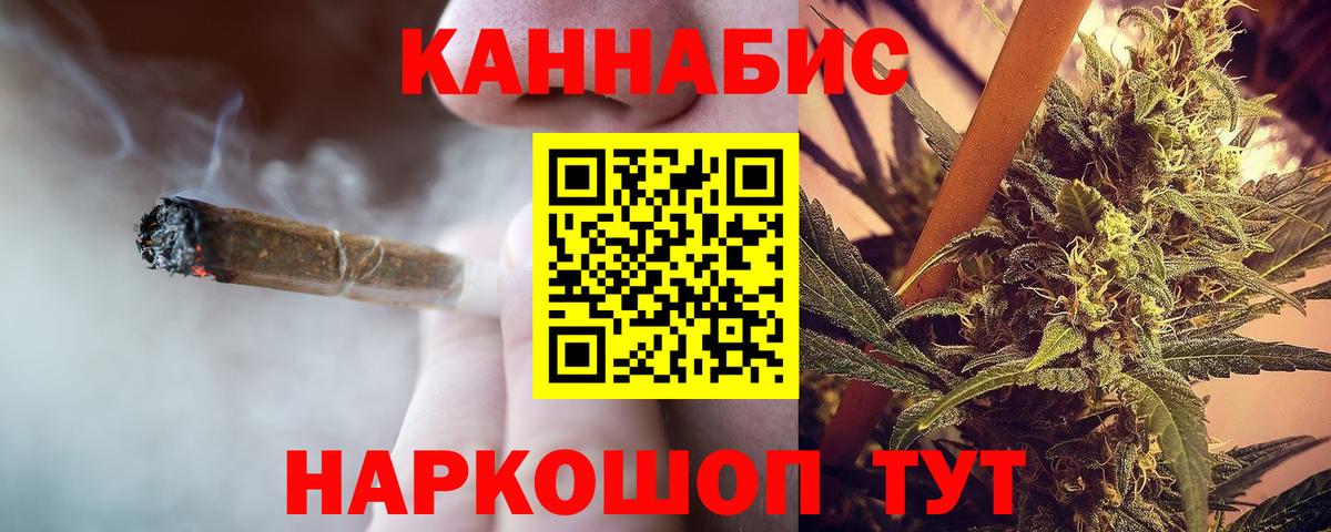 Санкт-Петербург  Марихуана MAZAR  МАРИХУАНА тримм  МАРИХУАНА White Widow  Вход с VPN 